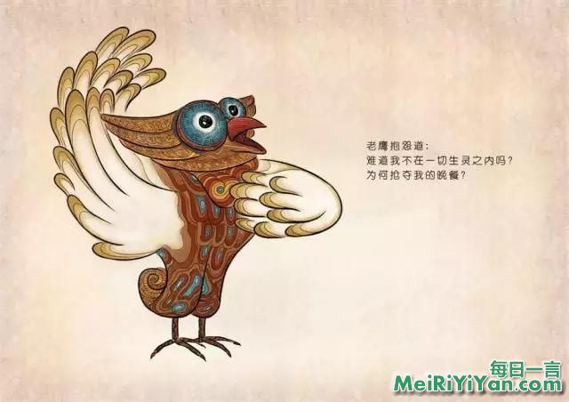 佛教漫画：敦煌壁画风格，尸毗王割肉喂鹰的故事