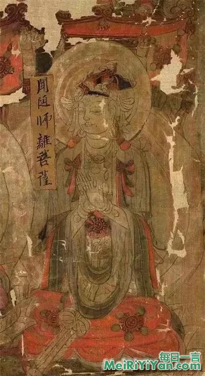 敦煌遗珍：弥勒佛与文殊普贤菩萨图，大英博物馆藏