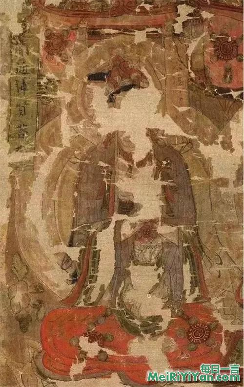 敦煌遗珍：弥勒佛与文殊普贤菩萨图，大英博物馆藏